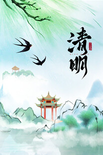 清明节手绘风节气海报