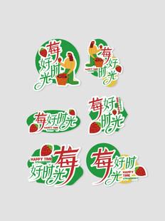 春游