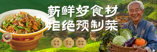 菜单 