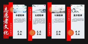 中式古典文化宣传海报