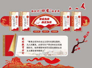 喜庆春节主题装饰设计素材