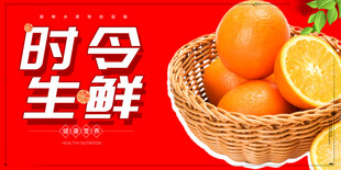 水果