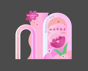 三八节粉色花卉主题