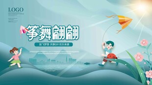 清明节 