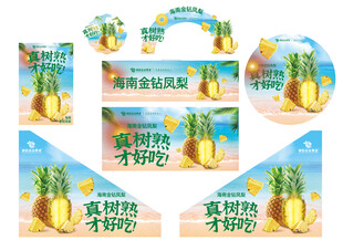 水果店海报