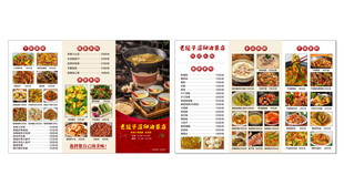 老院子灌阳油茶店