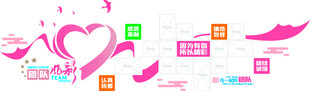团队风采文化墙 照片墙