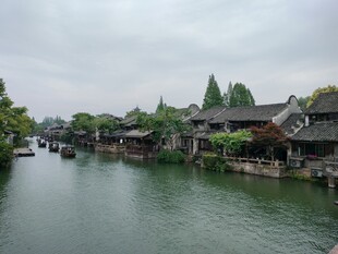 乌镇