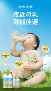 牛奶海报