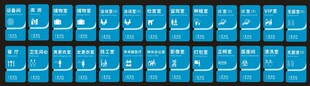 门牌设计