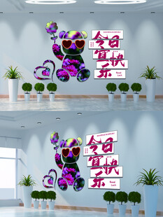 网红打卡拍照背景