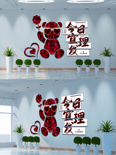 网红理发店背景墙