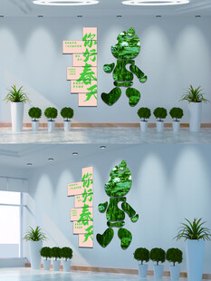 网红打卡拍照背景