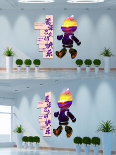 网红打卡拍照区