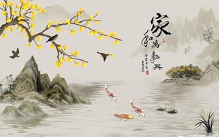 中式水墨风家庭意境图景