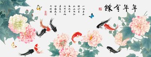中式锦鲤花卉装饰画