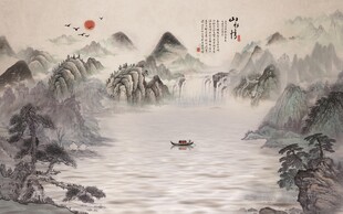 水墨山水