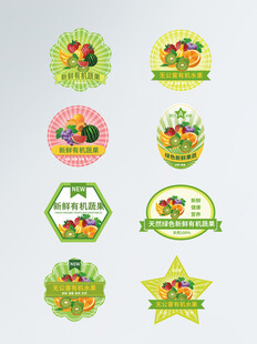 多彩水果主题徽章设计
