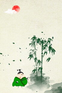 水墨竹林间的悠然隐士