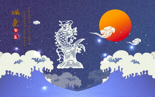 中式山水龙景插画意境美
