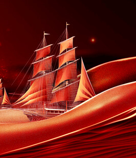 红色海洋上的扬帆远航