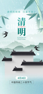 清明古建筑风景