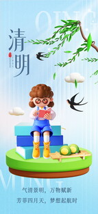 清新女孩于春日悠然阅读