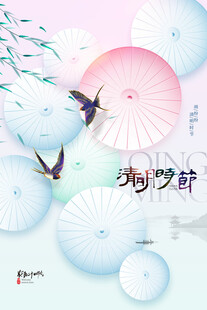 梦幻中式风飞鸟与纸伞