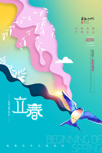 立春时节飞鸟与山水画面