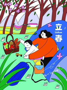 立春亲子户外温馨时刻