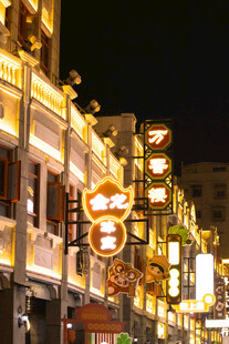 繁华都市夜街璀璨景象