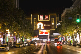 繁华街道灯火璀璨