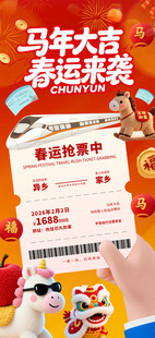 马卡龙幸运抽奖活动页面