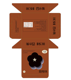 棕色包装盒设计