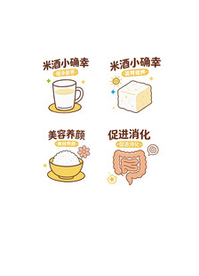 常见厨房食材与调料