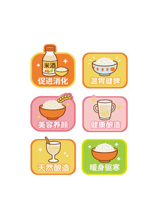 多彩厨房用品图标集合