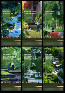 自然风景中的宁静时刻