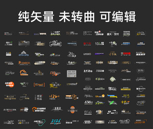 多样矢量图标素材集合