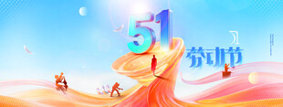 致敬劳动者五一海报