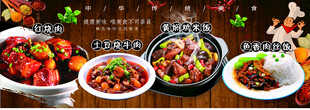餐厅海报
