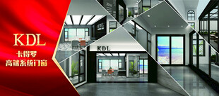 KDL卡得罗红色围挡喷绘