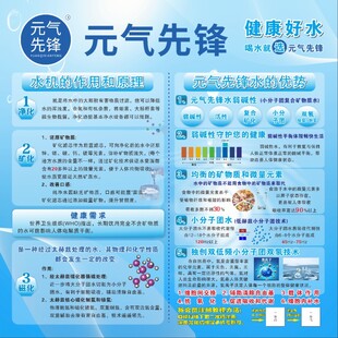 元气先锋