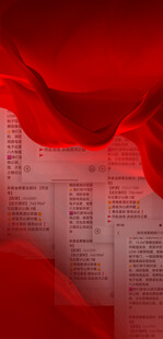 倒计时