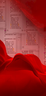 倒计时 