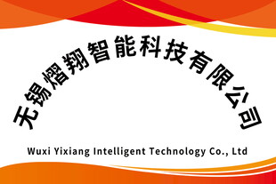 无锡图翎智能科技公司标志