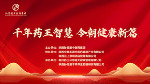 千年正智慧开启融资新篇