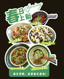 菜品展板灯箱