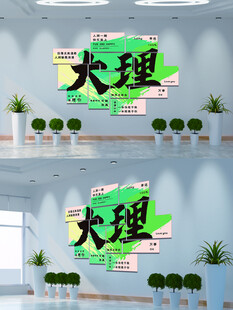 网红城市打卡拍照