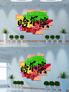 网红打卡拍照区