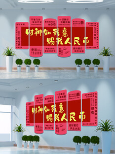 网红打卡拍照背景墙